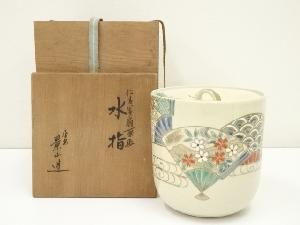 京焼　加藤景山造　仁清写扇面画水指（共箱）